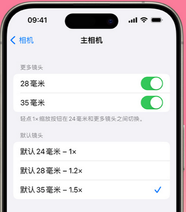 甘泉苹果15Pro维修店分享苹果iPhone15Pro拍摄技巧 