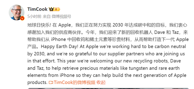 甘泉苹果甘泉ipad维修点分享苹果回收机器人Dave和Taz来到中国