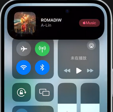 甘泉iPhone15服务分享iPhone15如何识别周围正在播放歌曲 