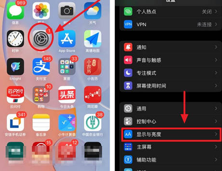 甘泉苹果15换电池网点分享iPhone15官方省电小技巧