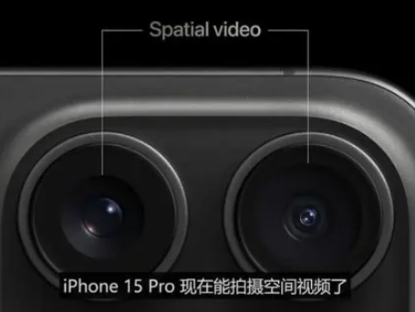 甘泉苹果15pro维修iPhone15Pro拍的空间视频在哪里看 