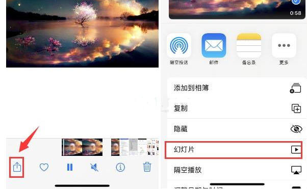 甘泉苹果15维修预约分享iPhone15相册视频如何循环播放 