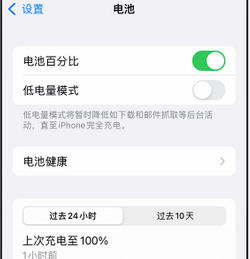 甘泉苹果14换电池中心分享iPhone14电池老化怎么办 甘泉苹果14换电池中心分享iPhone14电池老化怎么办