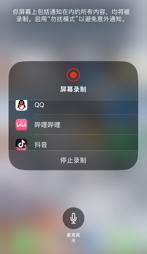 甘泉苹果14维修分享iPhone 14 系列机型截屏及录制屏幕技巧汇总 