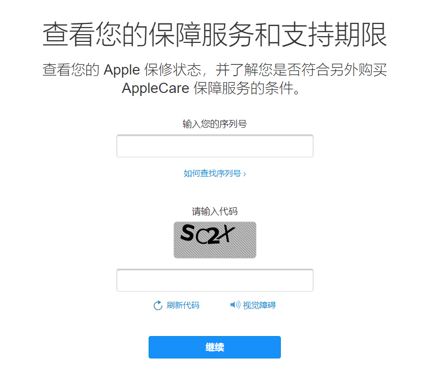 甘泉苹果14维修分享iPhone 14 系列机型序列号查不到生产地是假货吗 