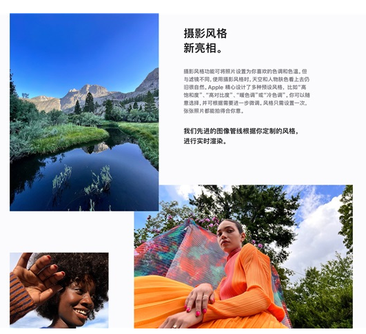 如何用 iPhone 拍出“德味”照片?