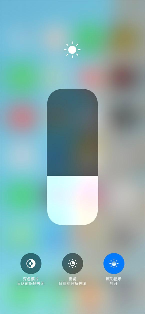 甘泉苹果13维修分享iPhone 13如何一步切换深色模式 