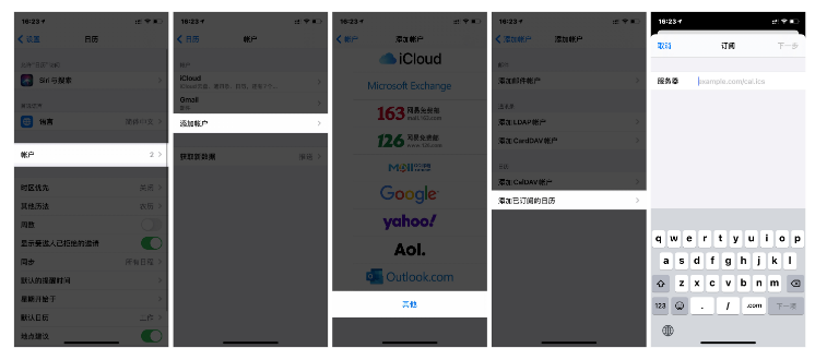 甘泉苹果手机维修分享如何让 iPhone 自带日历 App 显示节假日安排 