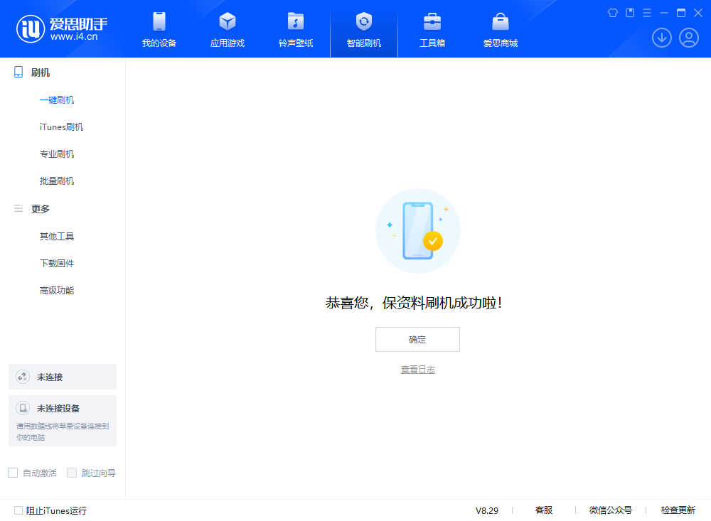 甘泉苹果手机维修分享iOS 18.1正式版评测_iOS 18.1正式版一键刷机教程 
