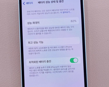 甘泉苹果服务维修分享如何判断苹果手机是否为新机 