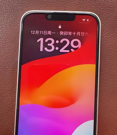 甘泉苹果14服务站分享苹果14过热自动关机怎么办 甘泉苹果14服务站分享苹果14过热自动关机怎么办